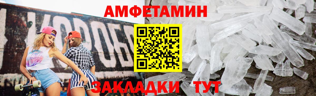 нарко площадка состав  АМФЕТАМИН 97%  Вход с VPN  Берёзовский  АМФЕТАМИН 
