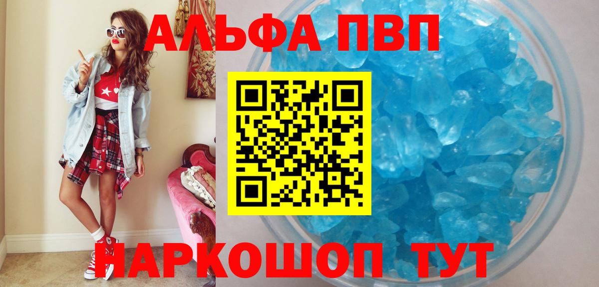 A-PVP СК Берёзовский