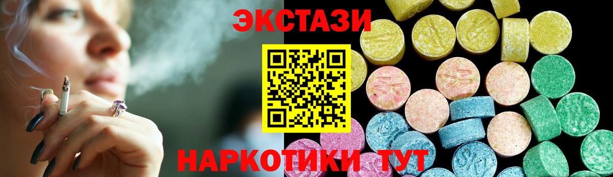 Ecstasy 99% Берёзовский