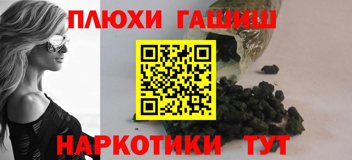 Меф кристаллы  МАРИХУАНА  Берёзовский  ГАШИШ  Вход с VPN 