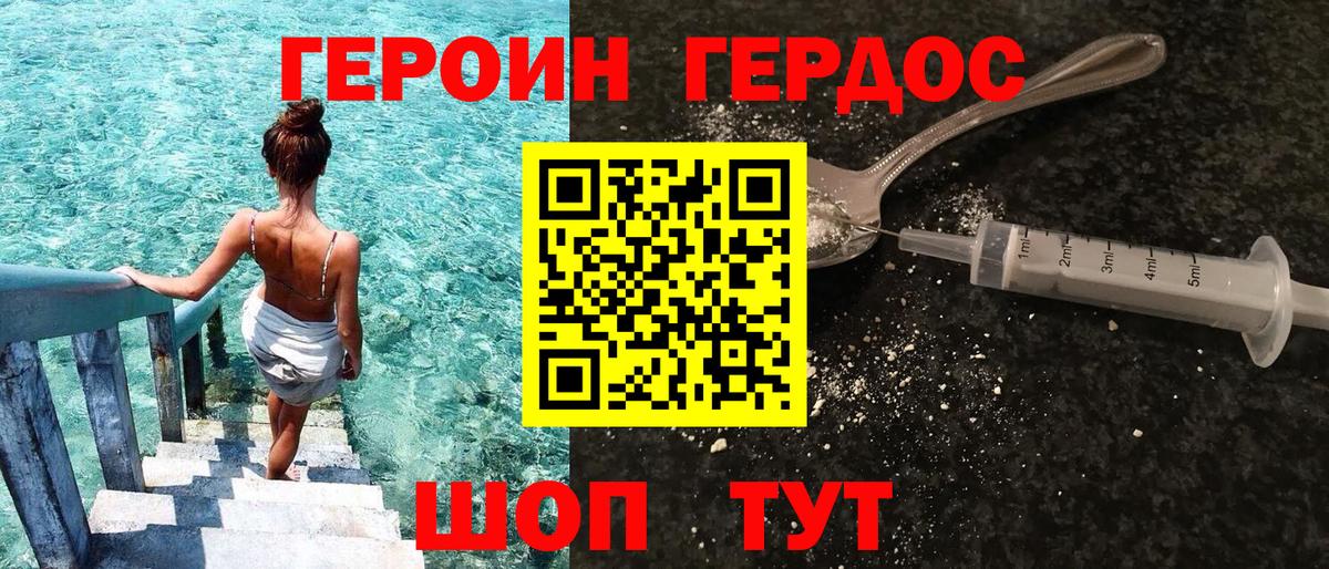 ГАШ Берёзовский
