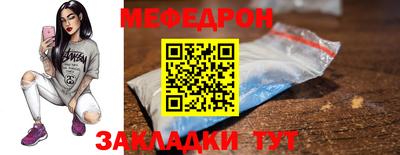 таблы Беслан