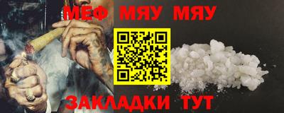 индика Бийск