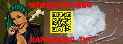индика Бийск