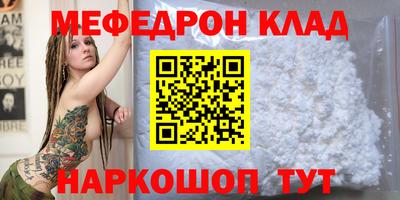 таблы Беслан