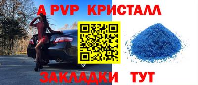 индика Бийск
