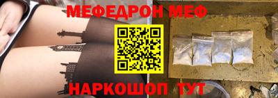 индика Бийск