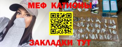 индика Бийск