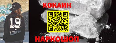 таблы Беслан