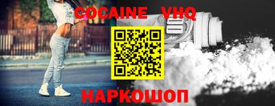 таблы Беслан