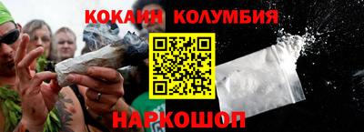 молекула духа Берёзовский