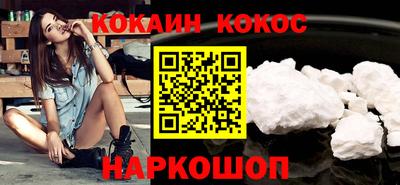 индика Бийск