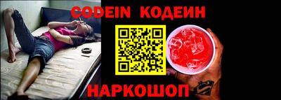 таблы Беслан
