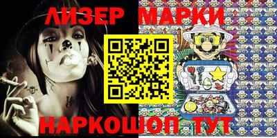молекула духа Берёзовский