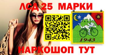 таблы Беслан