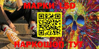 молекула духа Берёзовский
