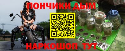 молекула духа Берёзовский