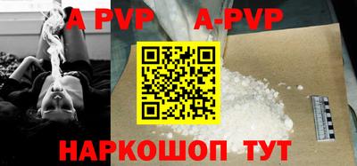 таблы Беслан