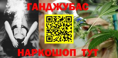 молекула духа Берёзовский