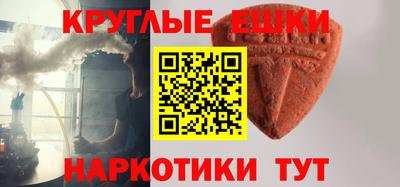 молекула духа Берёзовский