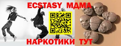 индика Бийск