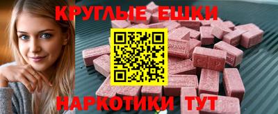 таблы Беслан