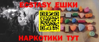 индика Бийск