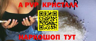 таблы Беслан