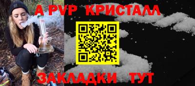 таблы Беслан