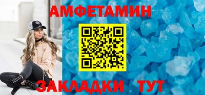 таблы Беслан