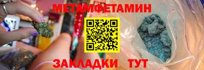 таблы Беслан