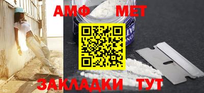 молекула духа Берёзовский