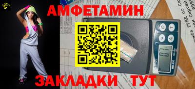 молекула духа Берёзовский