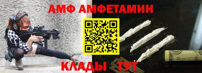 индика Бийск