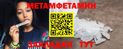 таблы Беслан