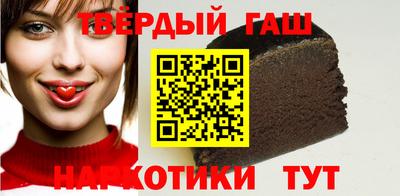 индика Бийск