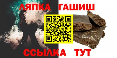 индика Бийск
