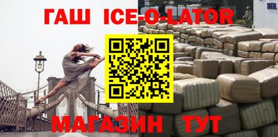 молекула духа Берёзовский