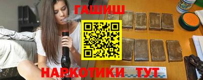 индика Бийск