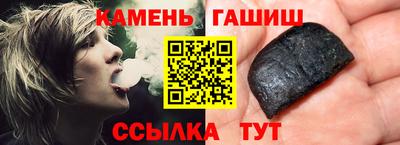 молекула духа Берёзовский