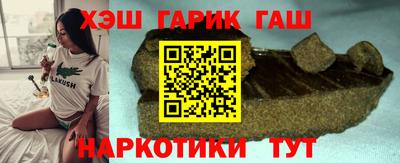 молекула духа Берёзовский