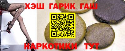 индика Бийск