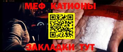 молекула духа Берёзовский