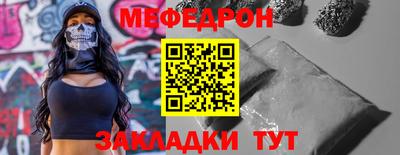 молекула духа Берёзовский