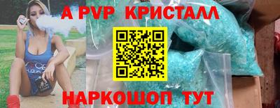 таблы Беслан