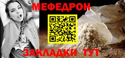 таблы Беслан