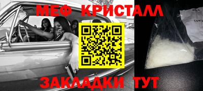таблы Беслан