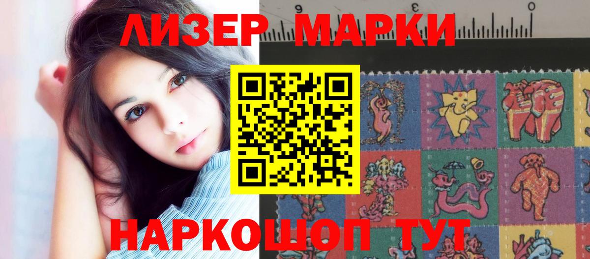 ЛСД экстази  Вход с VPN  Берёзовский  LSD-25 экстази кислота  ЛСД экстази ecstasy 