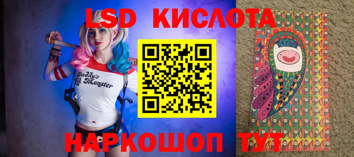 Марки NBOMe 1,5мг Берёзовский