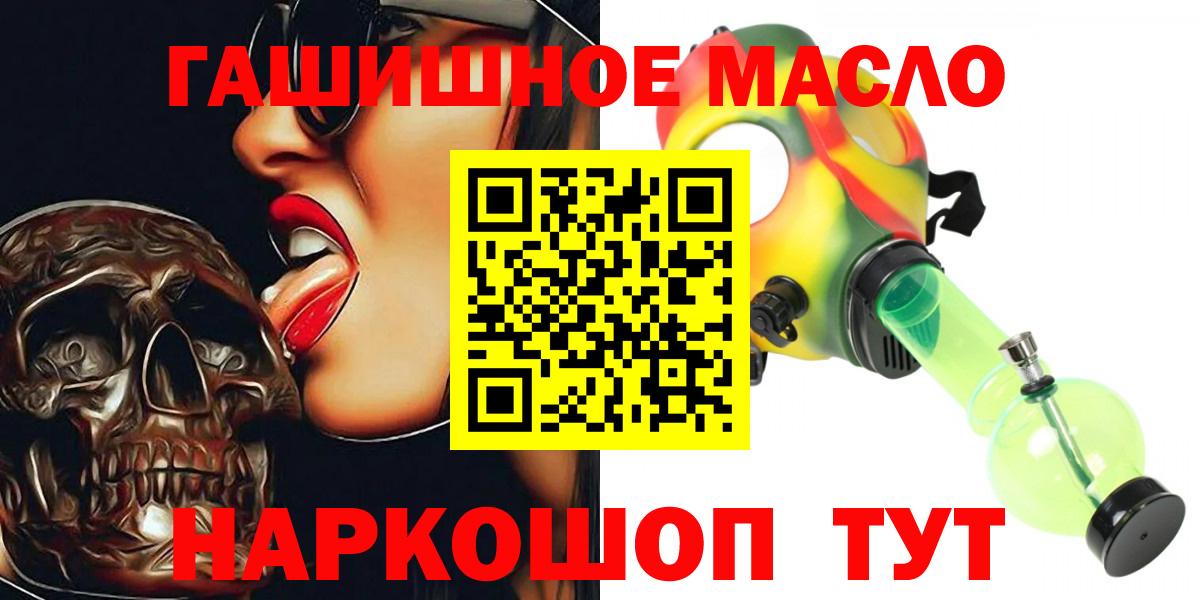 ТГК вейп Берёзовский